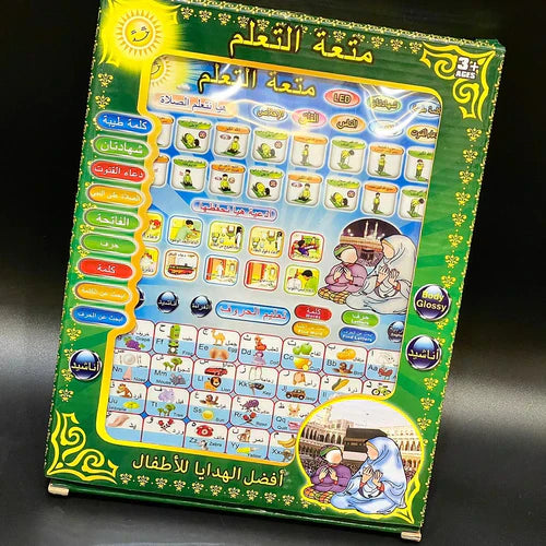 Islamic Tablet For kid