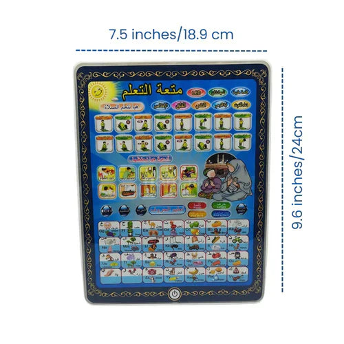 Islamic Tablet For kid