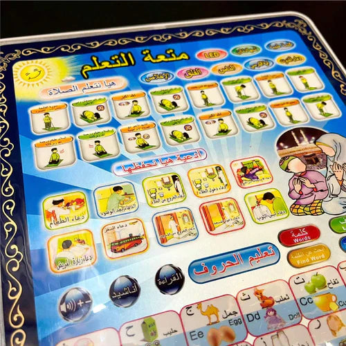 Islamic Tablet For kid