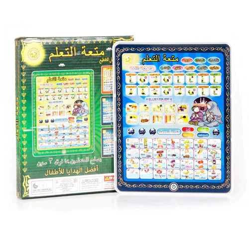Islamic Tablet For kid